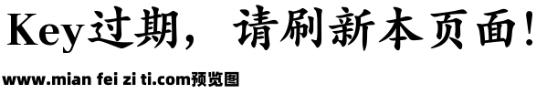 田氏保钓体预览效果图