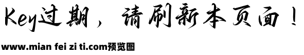 Aa凌波入海长歌对月预览效果图