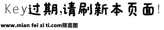 字体家AI造字春风预览效果图