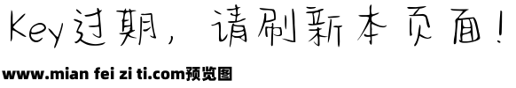 Aa邀星河去你梦里做客预览效果图