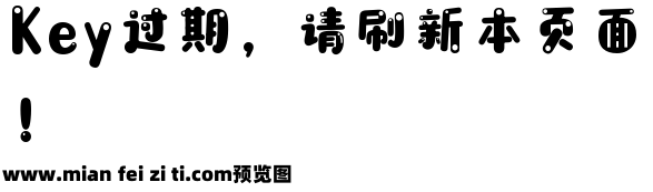 喵字运营体 Regular预览效果图