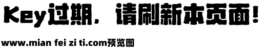 325 上首熔岩体预览效果图