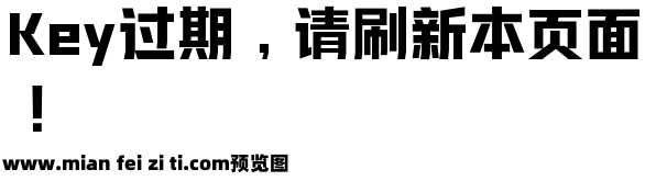 诗经巧言 常规预览效果图