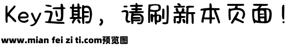 Aa线条小狗可爱体预览效果图