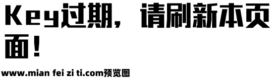 锐字巅峰粗黑简预览效果图