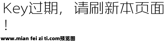 锐字逼格锐线体预览效果图