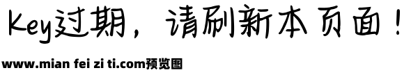 Aa奶熊软糖超大字库预览效果图