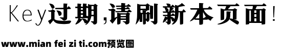 礼品卉大大大标题党预览效果图