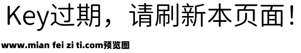 寒蝉圆黑体 Normal 3.75预览效果图