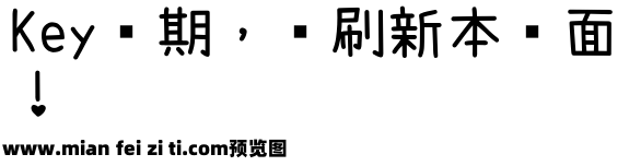 内海jp- Regular预览效果图