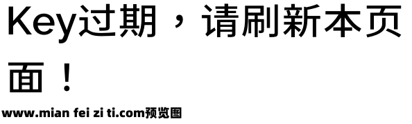 未来荧黑繁体CP-Extended-Medium预览效果图