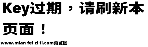 未来荧黑繁体CP-Wide-Heavy预览效果图