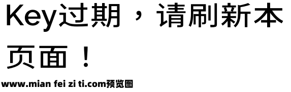 未来荧黑繁体CP-Wide-Medium预览效果图