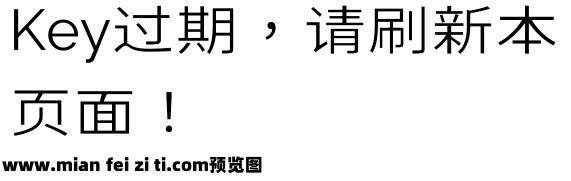 未来荧黑繁体CP-Wide-Regular预览效果图