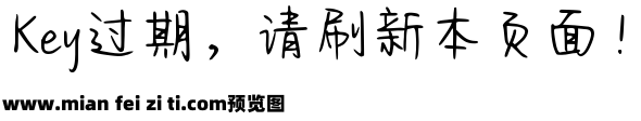 Aa冬日限定预览效果图