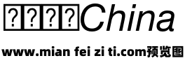 Helvetica NeueLT Pro It预览效果图