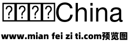 Helvetica NeueLT Pro Roman预览效果图