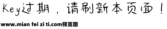 字语坊快乐白日梦预览效果图