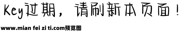 Aa原耽文学专用字预览效果图