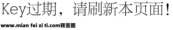 迷你简新报宋预览效果图