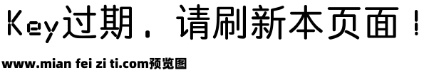 Aa吃鸡专用体预览效果图