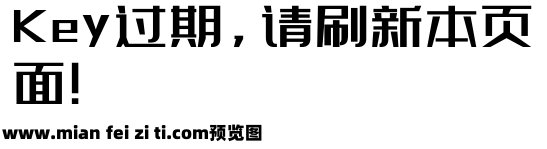 上首京东体 电商字体预览效果图