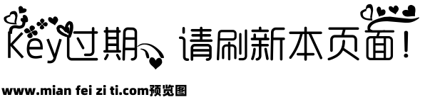 【太阳君】满天心4预览效果图