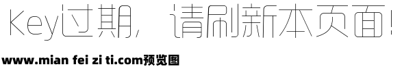 夏日风格字体预览效果图