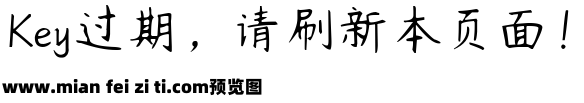 杨任东竹石体 Light预览效果图