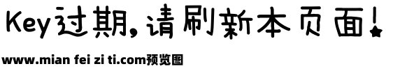 浅浅の芒果体预览效果图