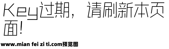 海派腔调滚石细黑简预览效果图