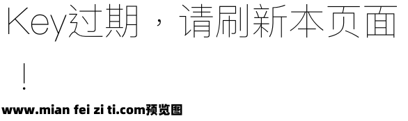 苹方-港 极细体预览效果图