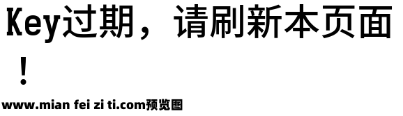 更纱黑体fixed-slab-cl-semibold预览效果图