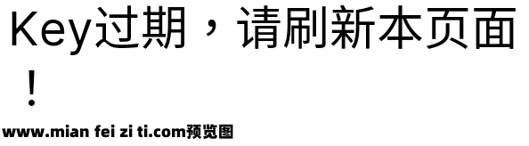 更纱黑体gothic-hc-regular预览效果图