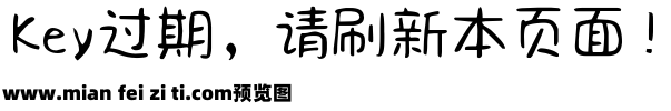 日系奶酪圆预览效果图