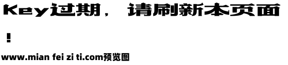 339 上首品尚体预览效果图