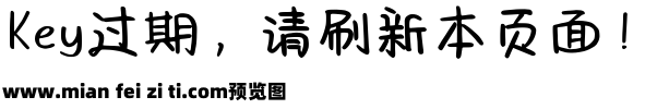 字语坊小熊心动体预览效果图