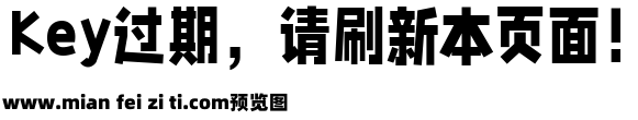 字制区喜脉体 2.00预览效果图