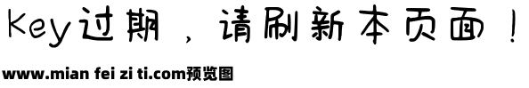 字语坊心动信号预览效果图