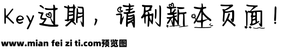 字语坊心情鱼块体预览效果图