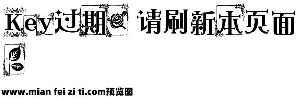 似是故人来预览效果图