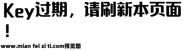 字心坊绅士黑预览效果图