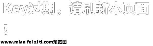 空源黑体 L Kongyuan Sans L预览效果图