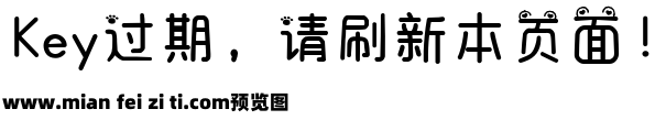 Aa笨蛋小熊爱你永远预览效果图