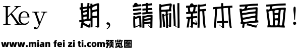 汉鼎繁海报预览效果图