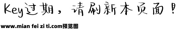 Aa一日思君十二时预览效果图