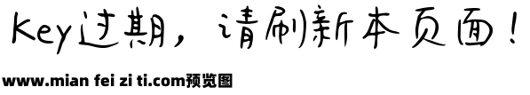 Aa过期青春预览效果图