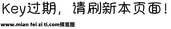 圈圈圆圆圈圈预览效果图