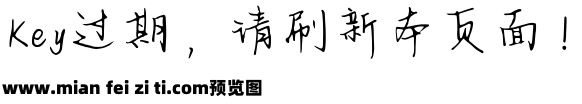 字语坊一往情深不及你预览效果图