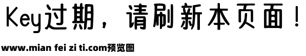 Aa极简护眼黑 2万字预览效果图